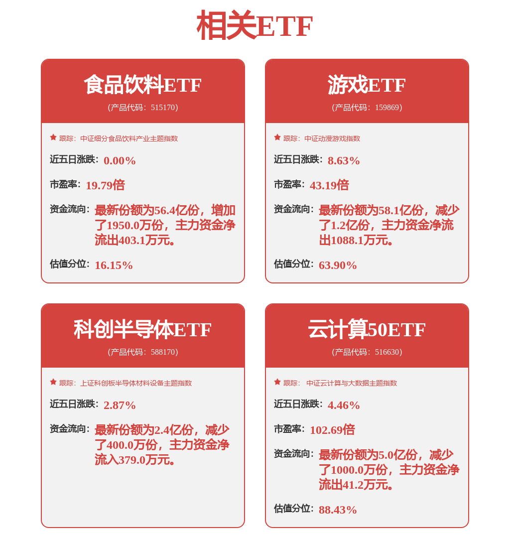 均瑶健康领跑益生菌产业千亿赛道 产品入驻罗森、奥乐齐彩神vll(图1)