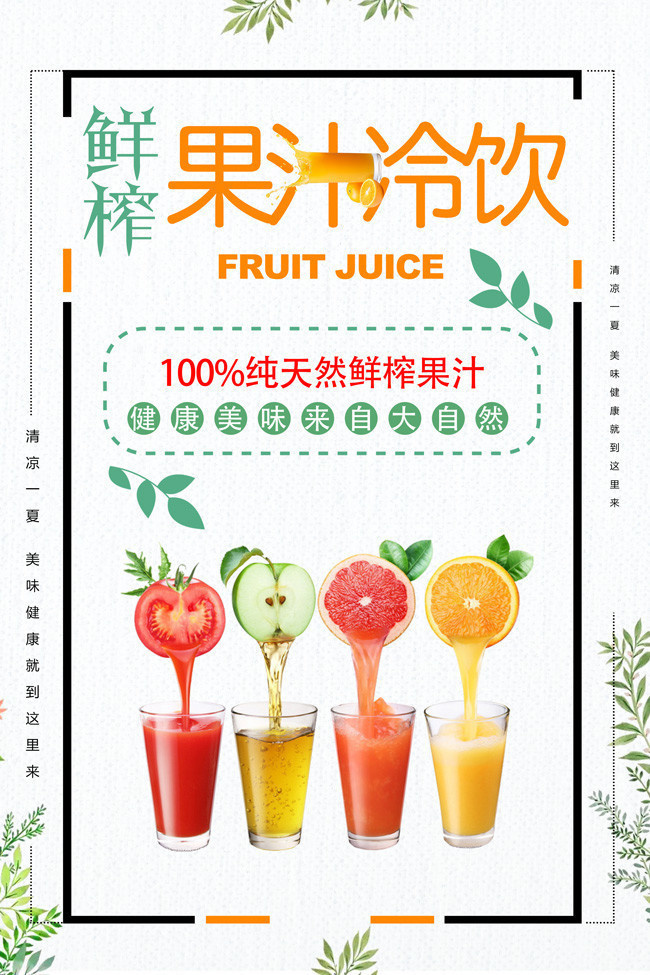 彩神vll这些腐蚀牙齿的饮料你可能每天都在喝！（不只有可乐）