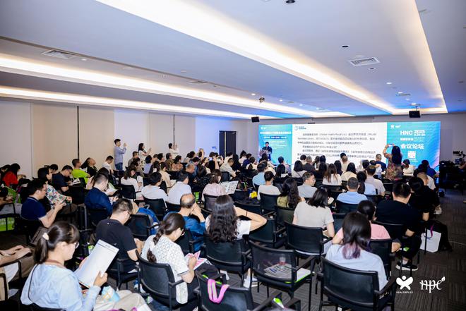 彩神vll全国低GI与健康食品发展论坛在上海圆满召开(图4)