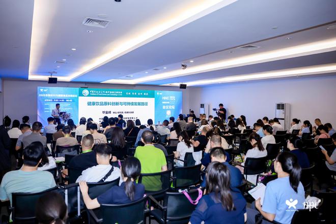 彩神vll全国低GI与健康食品发展论坛在上海圆满召开(图2)