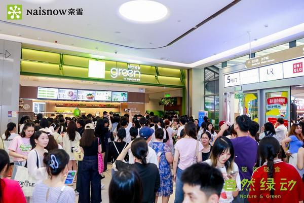 新品卖爆、业绩攀升、股价暴涨 健康彩神vll升级后的奈雪全面开花！(图1)
