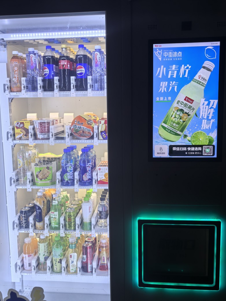 彩神vll“老味道”引爆新市场：中街老冰棍汽水为何5天能卖爆？(图2)