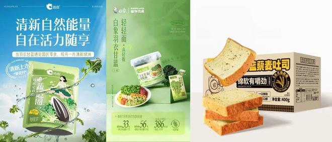 彩神vll喜茶纤体瓶杀进山姆！从“被嫌弃”到品牌疯抢食品圈都在赌下一个超级食材？(图5)