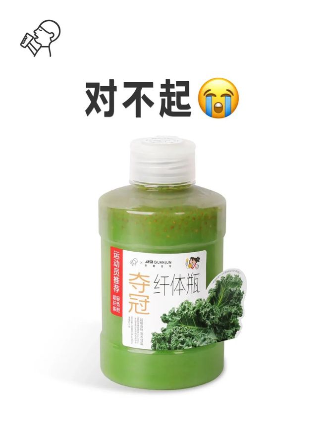 彩神vll喜茶纤体瓶杀进山姆！从“被嫌弃”到品牌疯抢食品圈都在赌下一个超级食材？(图2)