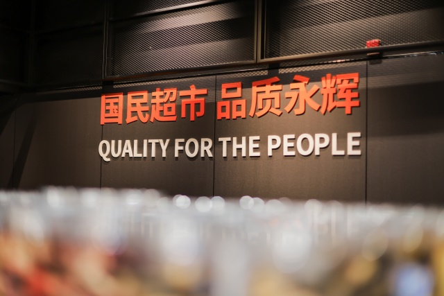 彩神vll巢湖首家！永辉超市巢湖万达店“学习胖东来”自主调改7月5日焕新亮相(图3)