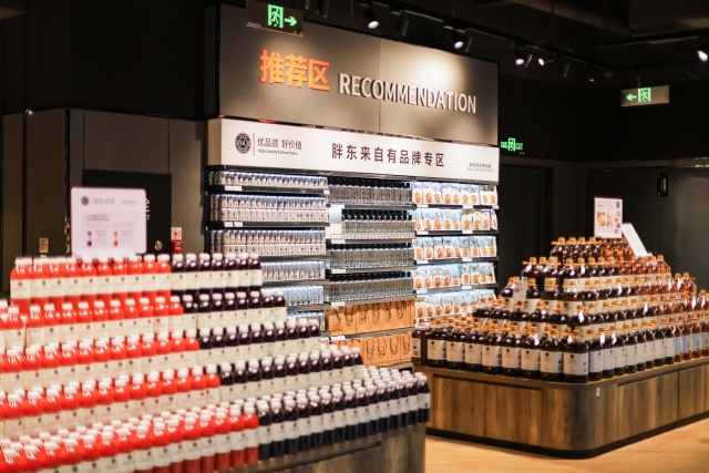 彩神vll巢湖首家！永辉超市巢湖万达店“学习胖东来”自主调改7月5日焕新亮相(图4)