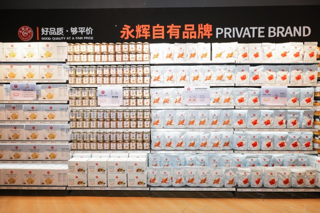 彩神vll巢湖首家！永辉超市巢湖万达店“学习胖东来”自主调改7月5日焕新亮相(图5)