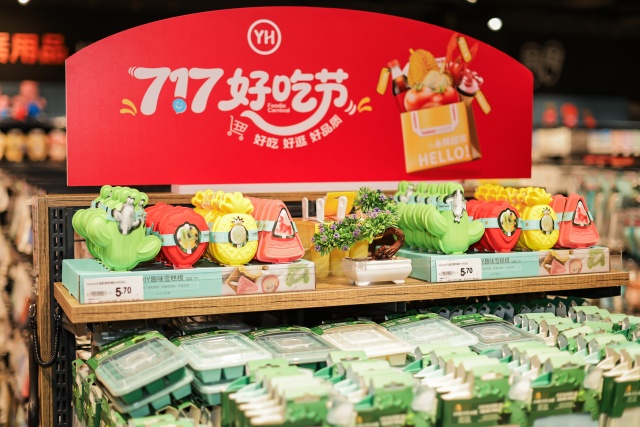 彩神vll巢湖首家！永辉超市巢湖万达店“学习胖东来”自主调改7月5日焕新亮相(图11)