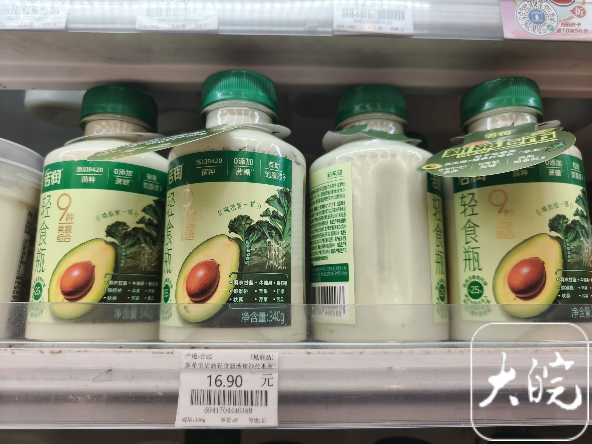 彩神vll“绿旋风”“中式养生水”站C位苦瓜羽衣甘蓝成饮品界新宠(图3)