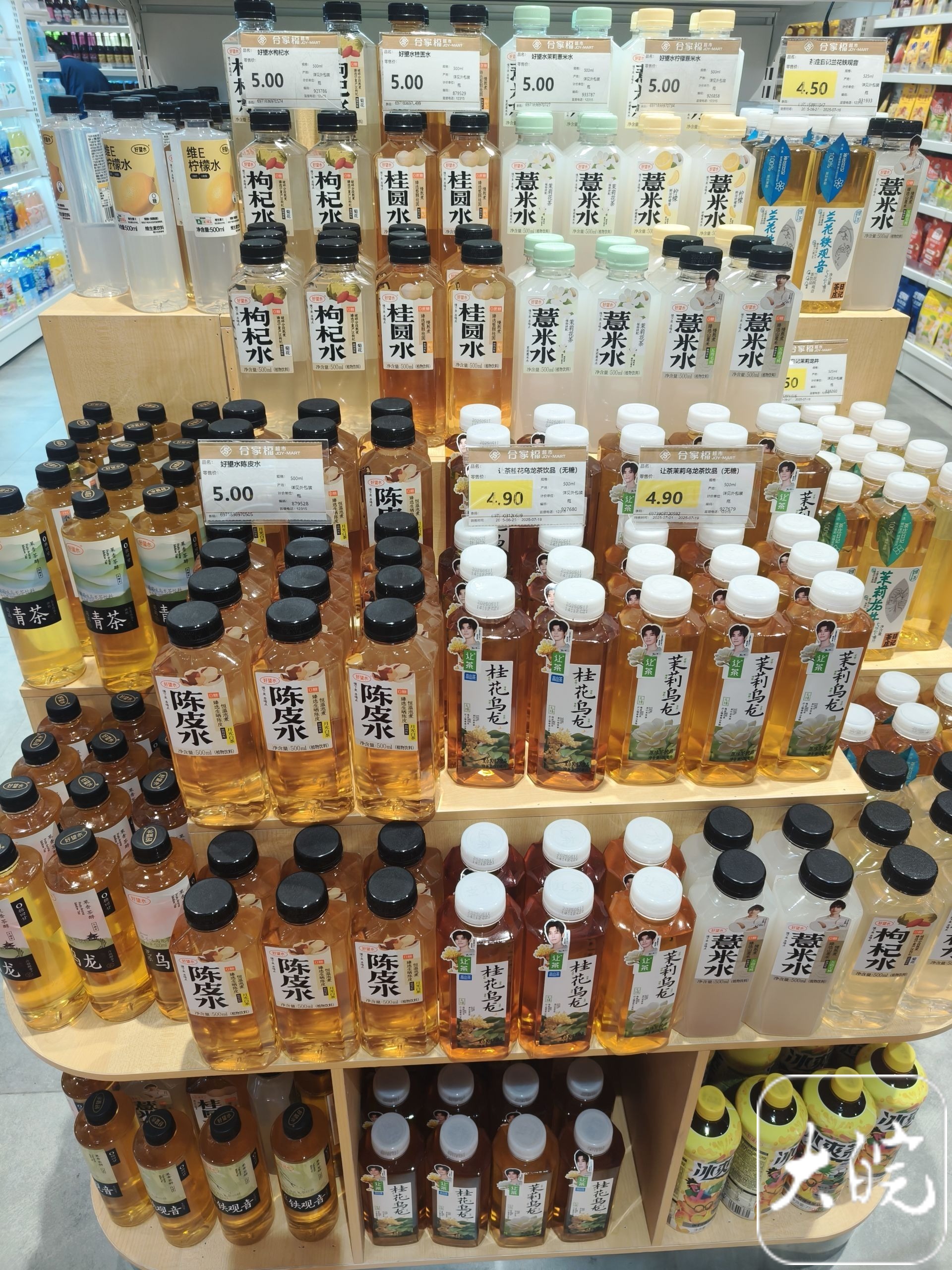 彩神vll“绿旋风”“中式养生水”站C位苦瓜羽衣甘蓝成饮品界新宠(图4)