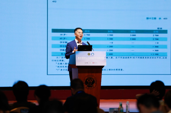 彩神vll聚焦饮水与健康发展共促全民科学饮水——第五届与健康学术研讨会在河南鹤壁举办(图1)