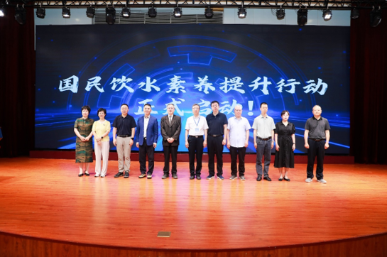 彩神vll聚焦饮水与健康发展共促全民科学饮水——第五届与健康学术研讨会在河南鹤壁举办(图2)