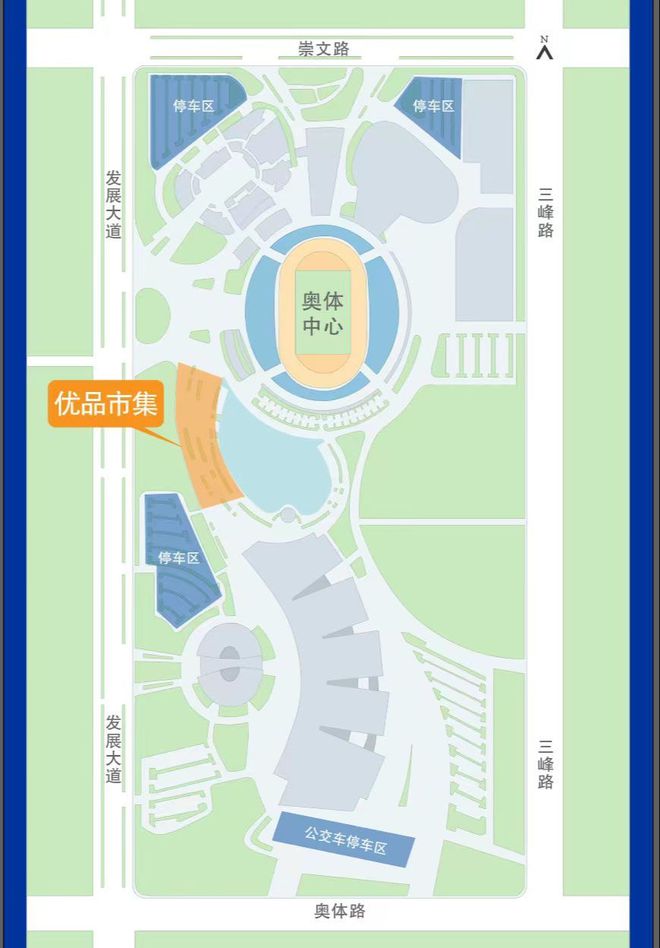 “苏超”主场彩神vll情真意更浓宿迁“优品市集”万份好礼免费送！(图2)