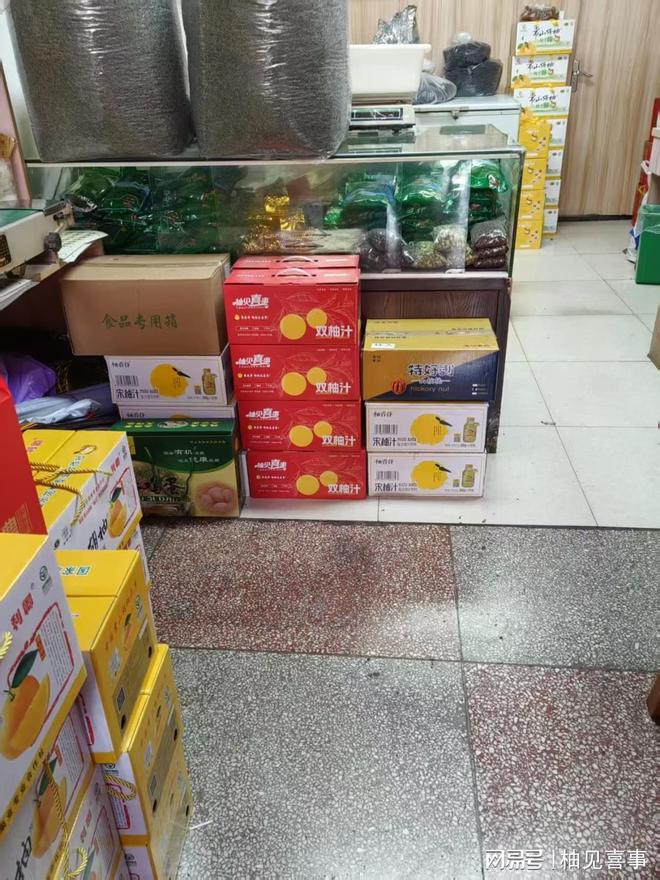 彩神vll被全家追着囤的柚见喜事双柚汁到底啥来头？(图2)