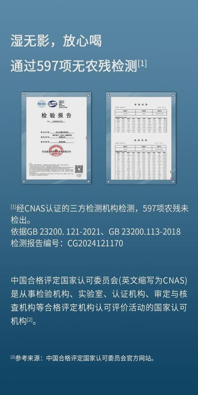 邯郸这款养生新宠突然火了你喝过吗？彩神vll(图3)