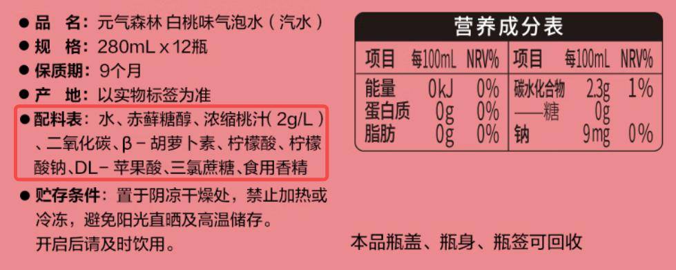 IF椰子水的护城河是北回归线彩神vll(图7)