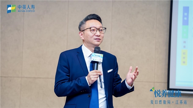 彩神vll中英人寿“悦养健康·夏日燃脂局 江苏站”活力启幕 共筑健康生活新图景(图3)