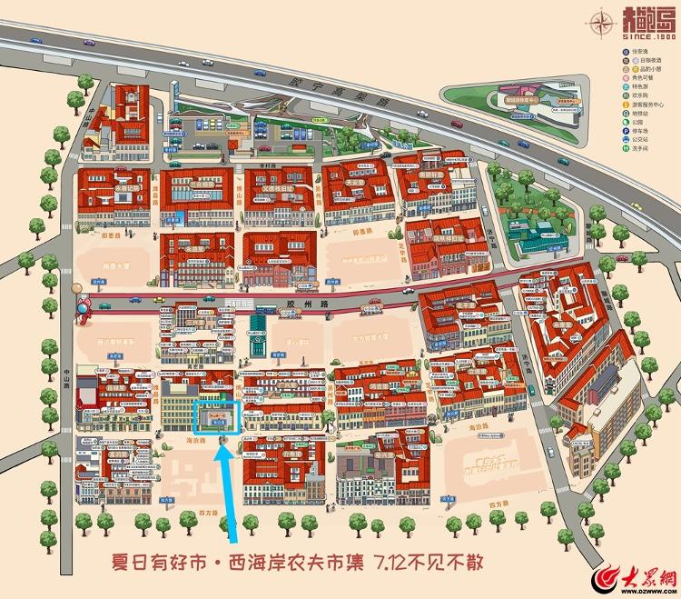彩神vll西海岸“农夫市集”明日开逛！年轻人、游客、市民都能嗨玩嗨购(图1)