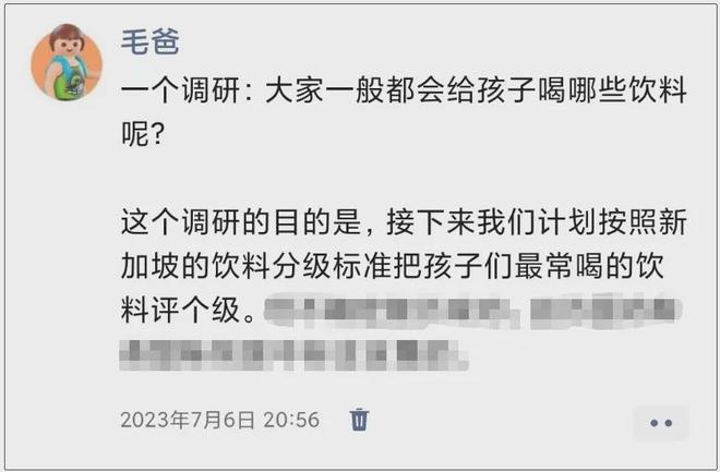 孩子最常喝的105款饮料评级啥能喝？啥不能喝？啥貌似彩神vll健康其实……(图2)