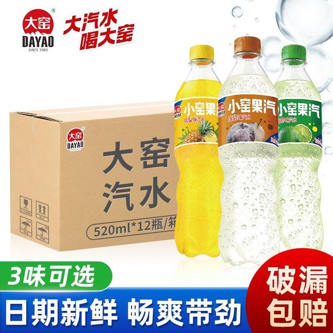 大窑饮料你不知道的本土品牌故事彩神vll(图5)
