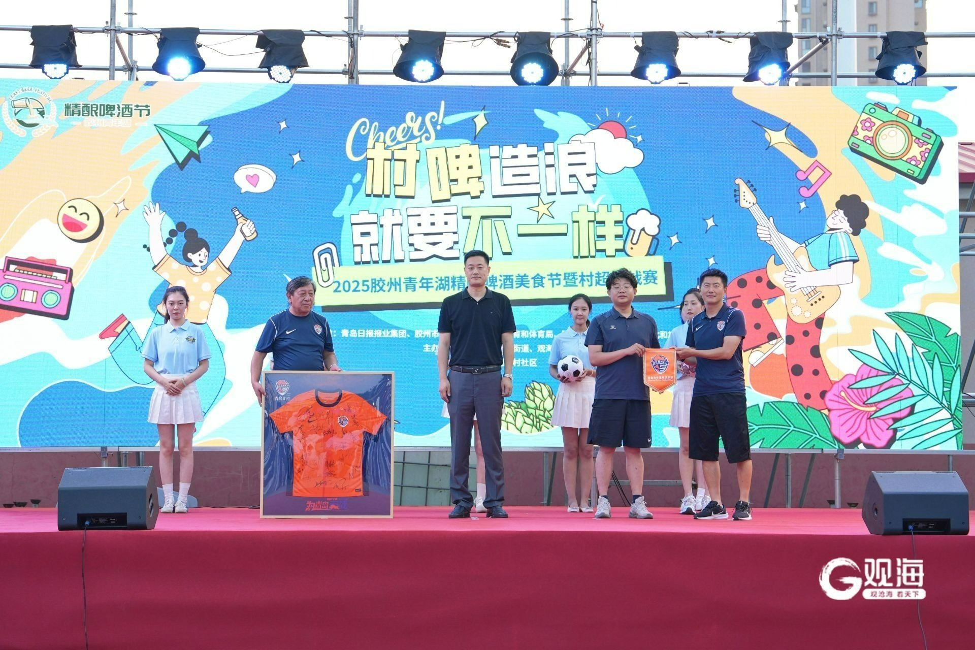 彩神vll赏湖景哈精酿观球赛！2025胶州青年湖精酿啤酒美食节暨村超挑战赛约起(图6)