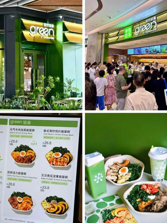 一年倒闭7000多家的品类正在彩神vll被大佬“抄底”(图2)