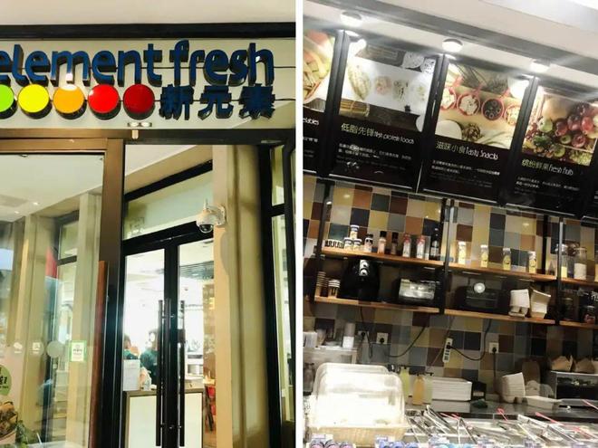 一年倒闭7000多家的品类正在彩神vll被大佬“抄底”(图7)