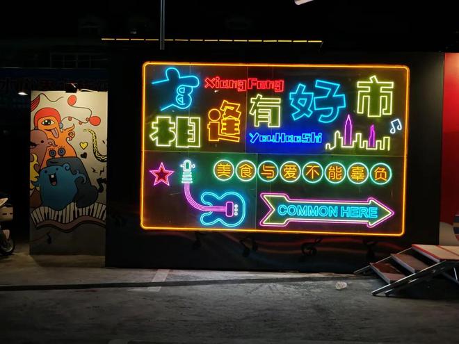 彩神vll烟火气爆棚！嘉定顶流夜市太旺了！(图10)