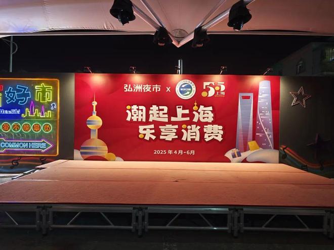 彩神vll烟火气爆棚！嘉定顶流夜市太旺了！(图11)