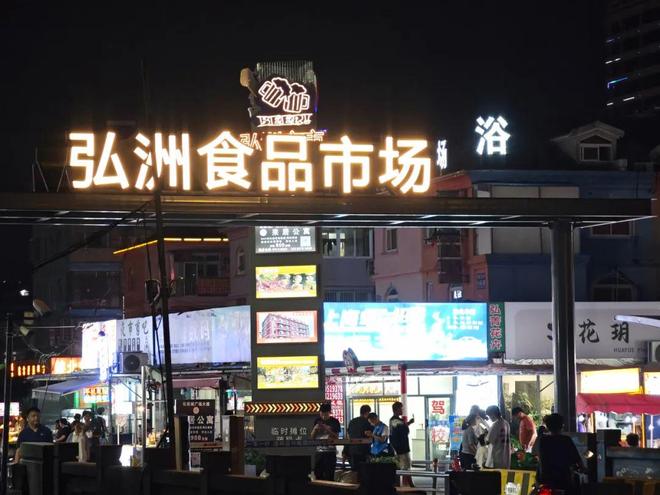 彩神vll烟火气爆棚！嘉定顶流夜市太旺了！(图9)