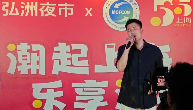 彩神vll烟火气爆棚！嘉定顶流夜市太旺了！(图12)