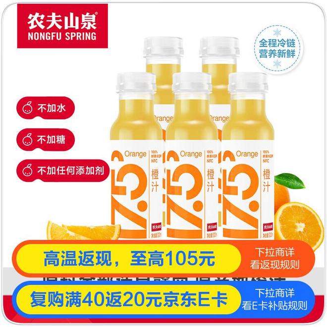 解锁健康饮水的秘密彩神vll：农夫山泉全系列饮品深度测评(图1)