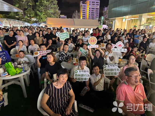 “苏彩神vll州银行·苏州超级夜”主题市集圆满落幕(图4)
