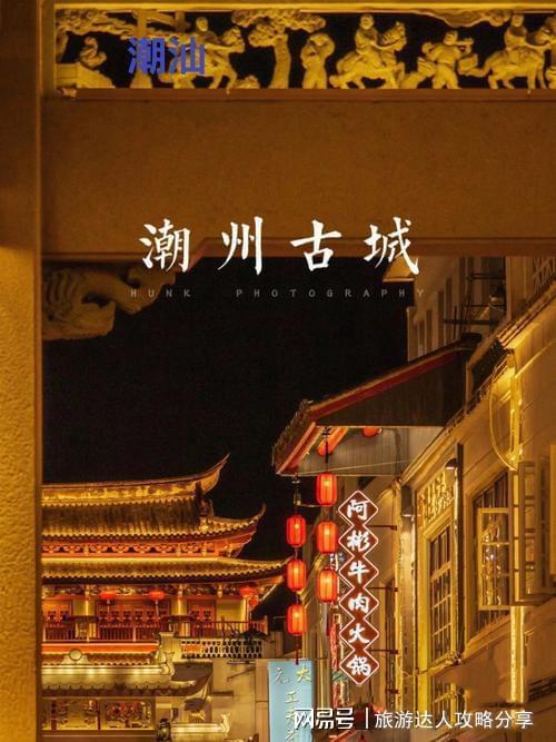 潮汕南澳岛4天旅游价格贵吗8月2大1小攻彩神vll略+避暑景点+预算分析(图1)
