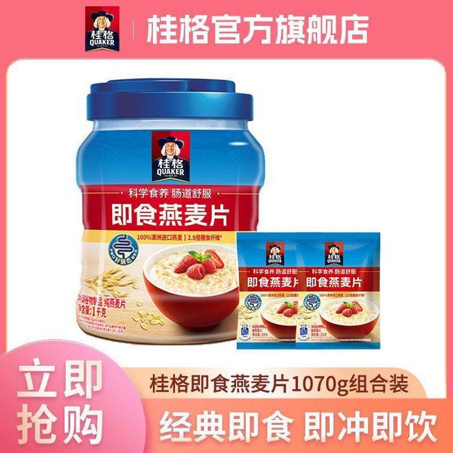 彩神vll唤醒晨光的温柔力量：三款燕麦饮品的健康哲学(图1)
