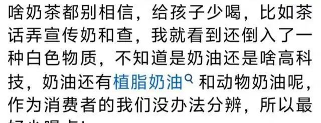 彩神vll为什么一直强调要少喝饮料？这些饮料正在悄悄 “谋杀” 你的健康(图7)