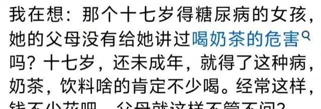 彩神vll为什么一直强调要少喝饮料？这些饮料正在悄悄 “谋杀” 你的健康(图2)