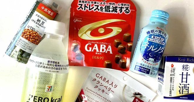 彩神vll增速超150%能量饮料一哥抢先入局大脑健康将成为新赛点？ “新”发现(图4)