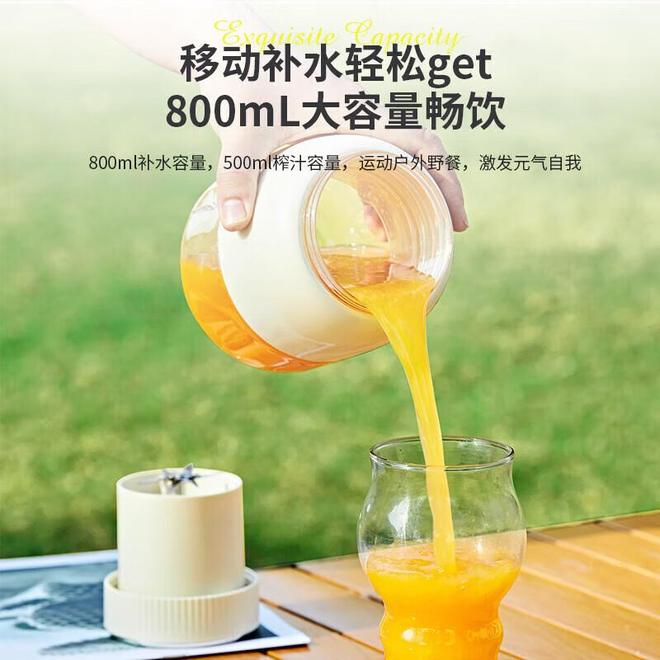 彩神vll夏日清凉必备！这款便携榨汁机让你随时随地享受鲜榨果汁(图3)