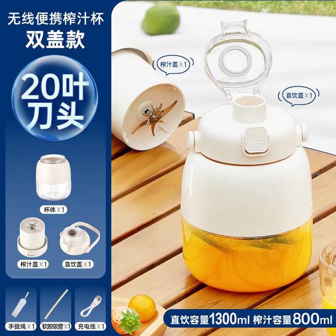彩神vll随身健康补给站：这款榨汁杯让你随时随地喝上鲜榨果汁(图3)