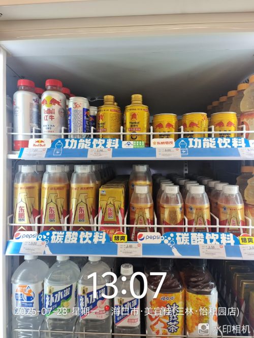 恭祝提神彩神vll宝无色素健康功能饮料进驻海南美宜佳连锁便利店(图2)