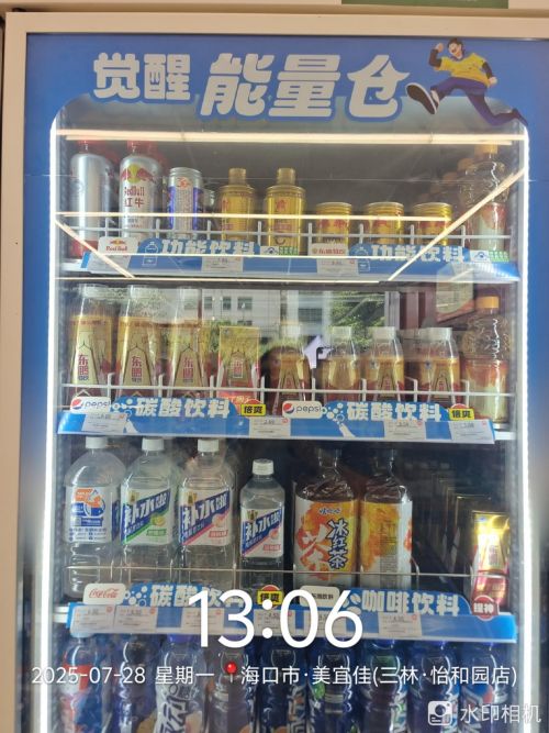 恭祝提神彩神vll宝无色素健康功能饮料进驻海南美宜佳连锁便利店(图3)