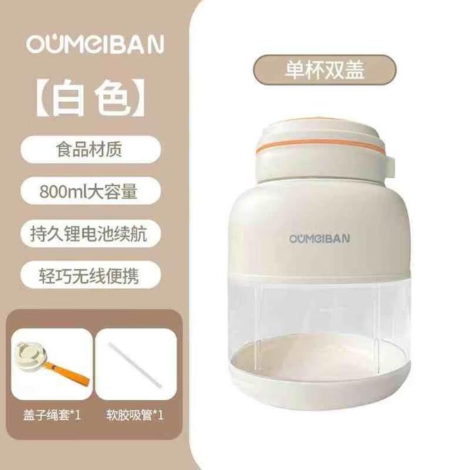 清晨的第一杯鲜榨：便携式榨汁机让生活瞬间亮彩神vll起来(图2)