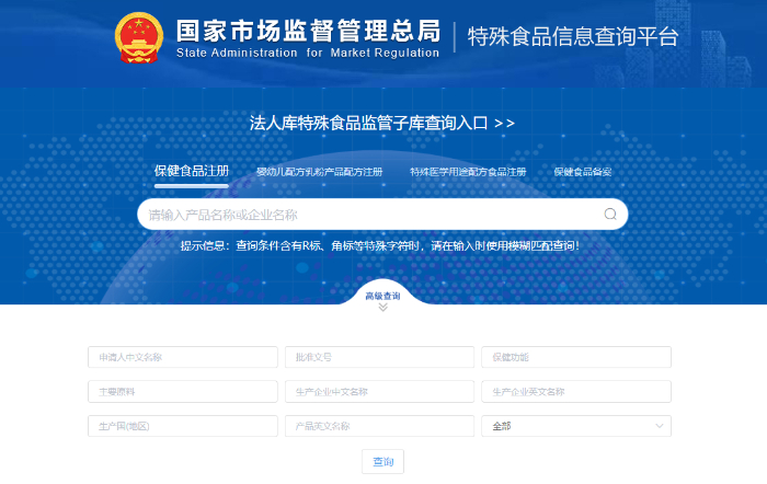 新华网财经观察丨保彩神vll健品“营养指导”乱象调查(图5)
