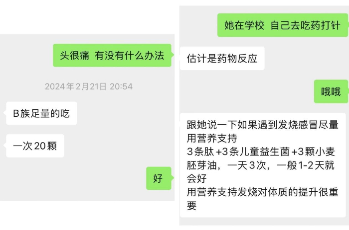 新华网财经观察丨保彩神vll健品“营养指导”乱象调查(图1)
