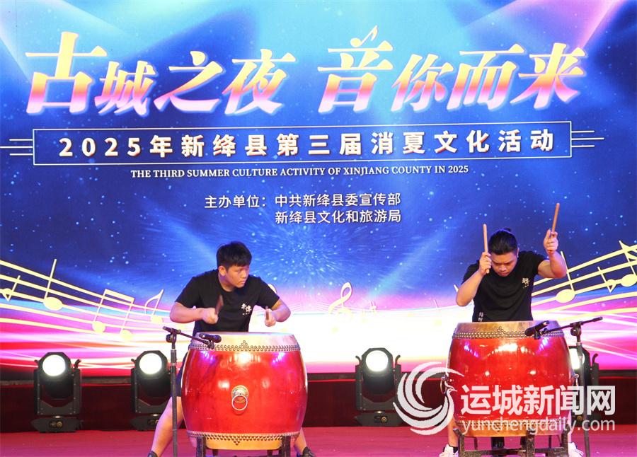 彩神vll听河东大地的夏夜心跳(图3)