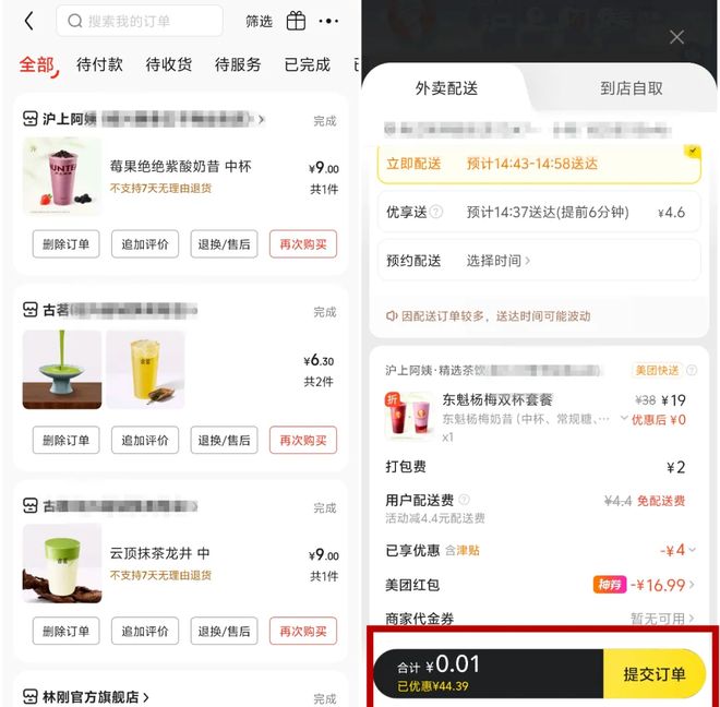 益生元汽水争夺战要来彩神vll？大窑已先走一步(图9)