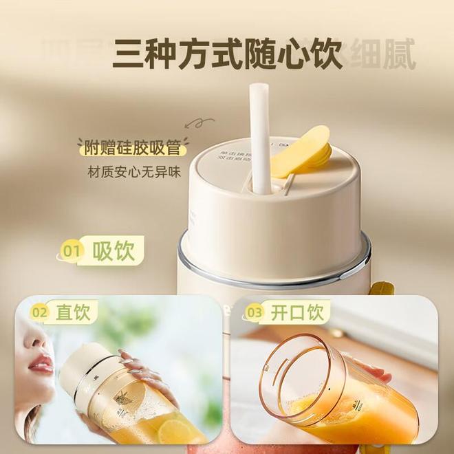 彩神vll便携榨汁新体验：小熊榨汁杯让健康生活触手可及(图2)