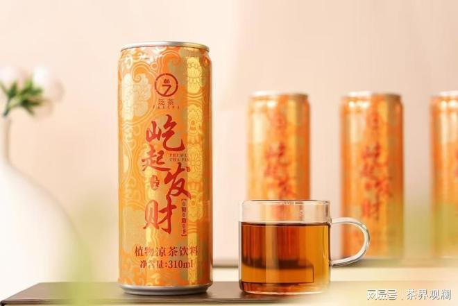 彩神vll凉茶引领健康潮流(图1)