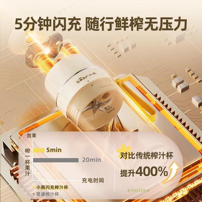 彩神vll办公室养生必备！这款便携榨汁杯让你每天喝上鲜榨维C(图1)
